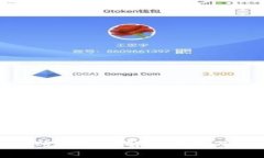 TP钱包转账闪退的解决方法及注意事项